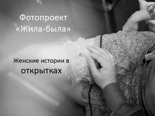 Обложка от Анастасии