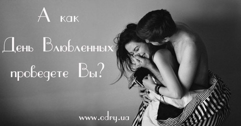 Побег от "суровой действительности"