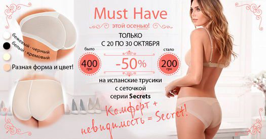 Акция продлена!